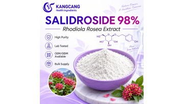 Rhodiola Rosea Extract 98% Salidroside HPLC Powder