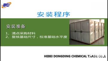 High quality frp/grp fiberglass water tank price1