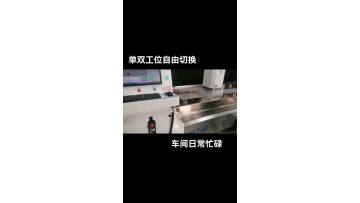 CNC Automatic Glass working center for milling,drilling and polishing