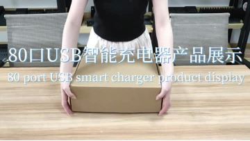 80 Ports High Power Charger 700W