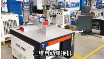 Herolaser Manufacturer Price 200W Mould Repair Laser Welding Machine for Die-Casting, Stamping Mould1