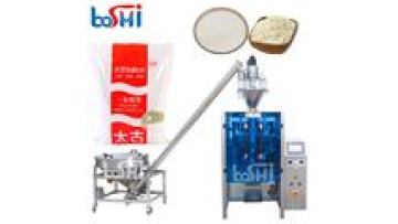 250g 500g 1kg fill seal packaging machine spices and blend large rice powder spices pepper sugar powder packing machine1