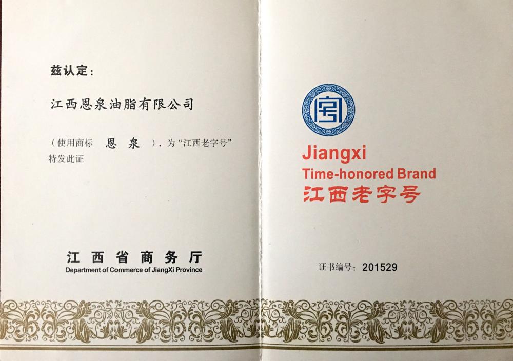 Jiangxi Time-honored Brand