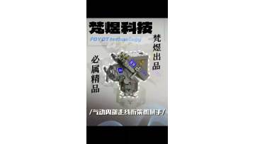 Internal Pneumatic Routing