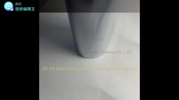 60 my pvc super clear sealant layer for alu foil
