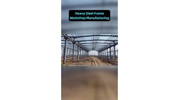 Standardized Steel Building Production