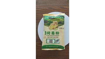 Pure Ginger Powder – 225g Bag