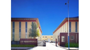 Shandong Enon Automation Technology Co., Ltd.