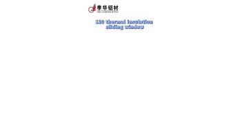 120 thermal insulation sliding window