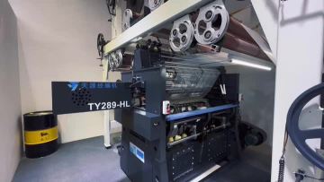 TY289-HL high-low fur sample machine
