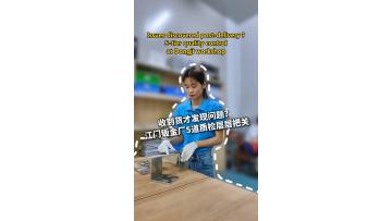 Worried about defects being detected after goods arrival? Our sheet metal workshop in Jiangmen implements five rigorous quality inspection procedures throughout production.