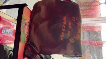 Green canvas document recycling bag