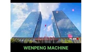 company video