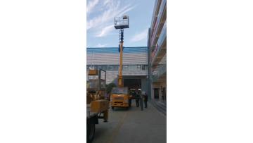 aerial work platform