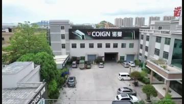 COIGN Corporate video