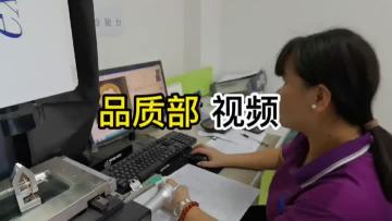 Network Cable Product testing