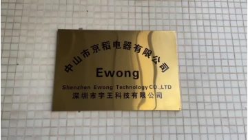 EWONG VIDEO