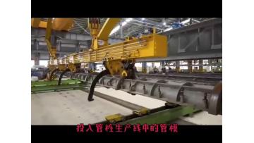 concrete spun pile mould moving 