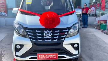 NEW CHANGAN STARCARD