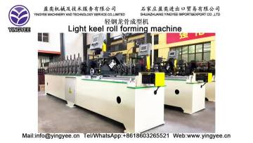 stud and track light keel forming machine