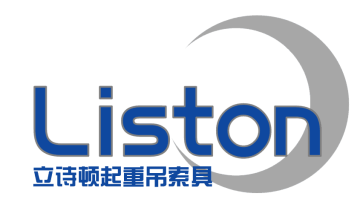 Hebei Liston Lifting Rigging Manufacturing Co., Ltd.