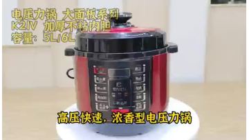 K21V product video