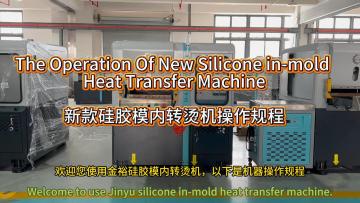 The installation and operation of upgrated silicone heat transfer label machine