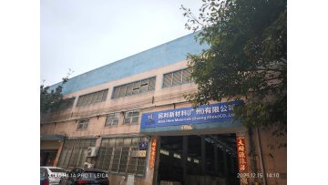 minli EVA hot melt glue