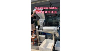 Tomato juice machine