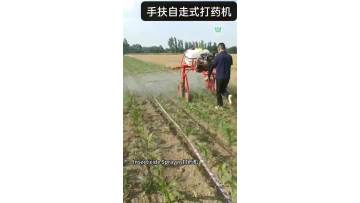 pesticide sprayer