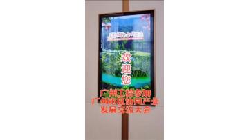 # Meili cooperation and development # Guangzhou Co