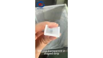 Silicone transparent U-shaped strip