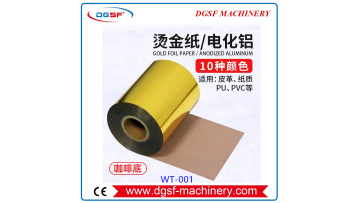 Leather Bronzing Paper WT-001