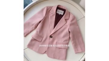 Girls Blazer