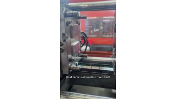 How to find a good injection mould