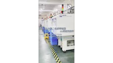 100% CCD Inspection for plastic-en