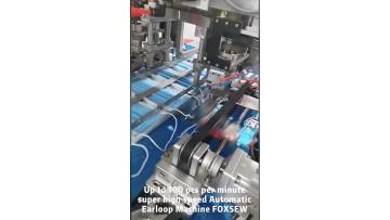 High Speed Automatic Mask Earloop Welding Machine