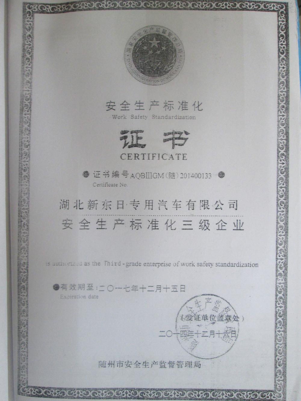 Work Safety Standardization Certificate 