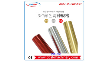 Plastic Special Bronzing Paper WT-008