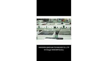 Shenzhen Qingyuan Technology Co., Ltd.