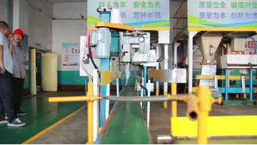 production line