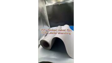 TL-PVC-0158 Properties and Applications of Grey PVC Velvet*Film in Cosmetic, Eyewear, and Jewelry Blister Packaging 