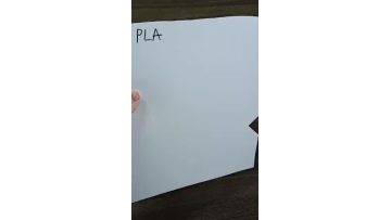 7-13 PLA SHEET1122