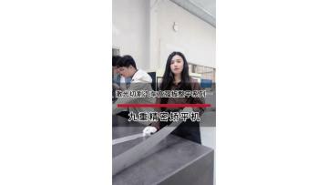 Laser cutting of the flatting of high-strength automotive plates (2)