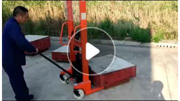 manual stacker application .mp4