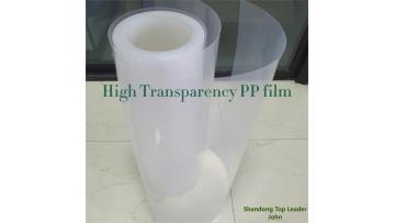 Food grade high transparency PP film