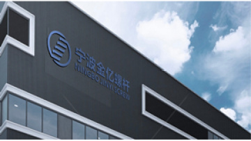 Company profile - Ningbo Jinyi Precision Co Ltd