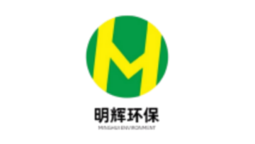 Jiangxi Minghui Environmental Protection Equipment Co., Ltd.