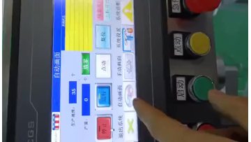 vertical cartoning machine6#