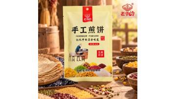 Wuliang Handmade Pancakes